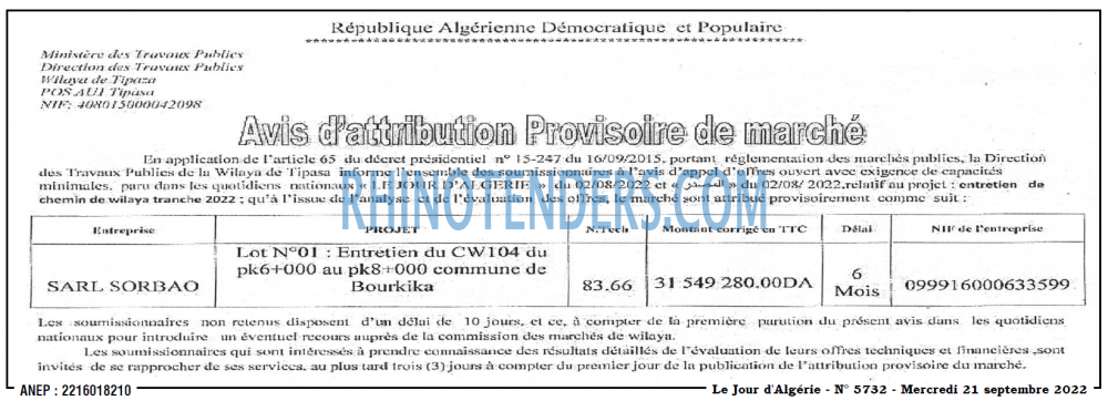 Le Jour d'Algérie