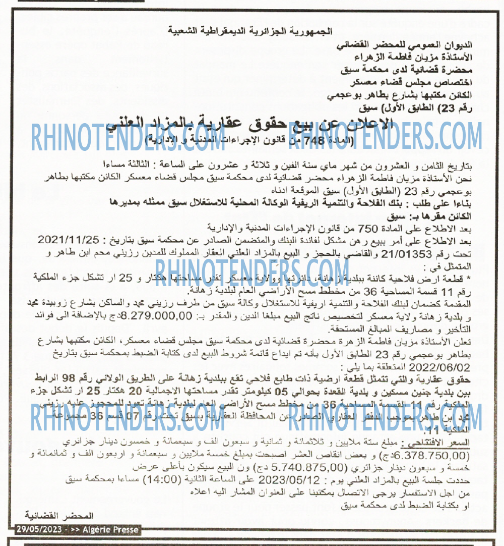 ALGERIE PRESSE