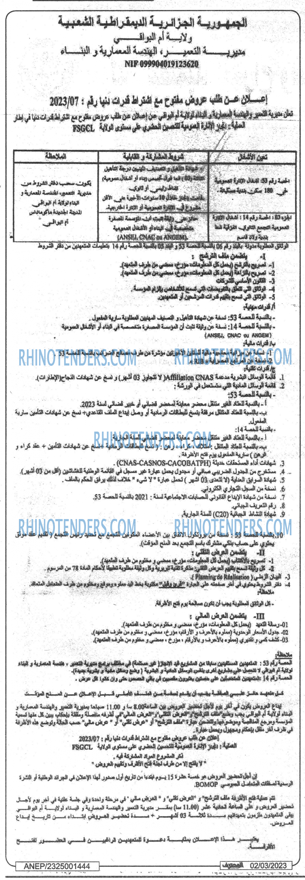 Mouhtaref