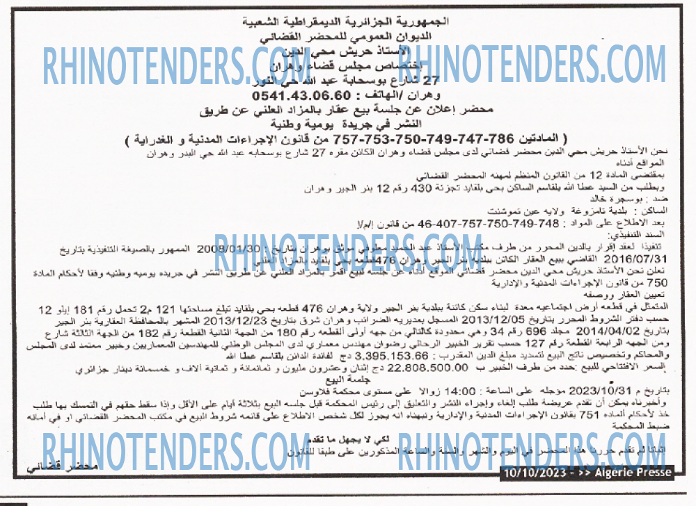 ALGERIE PRESSE