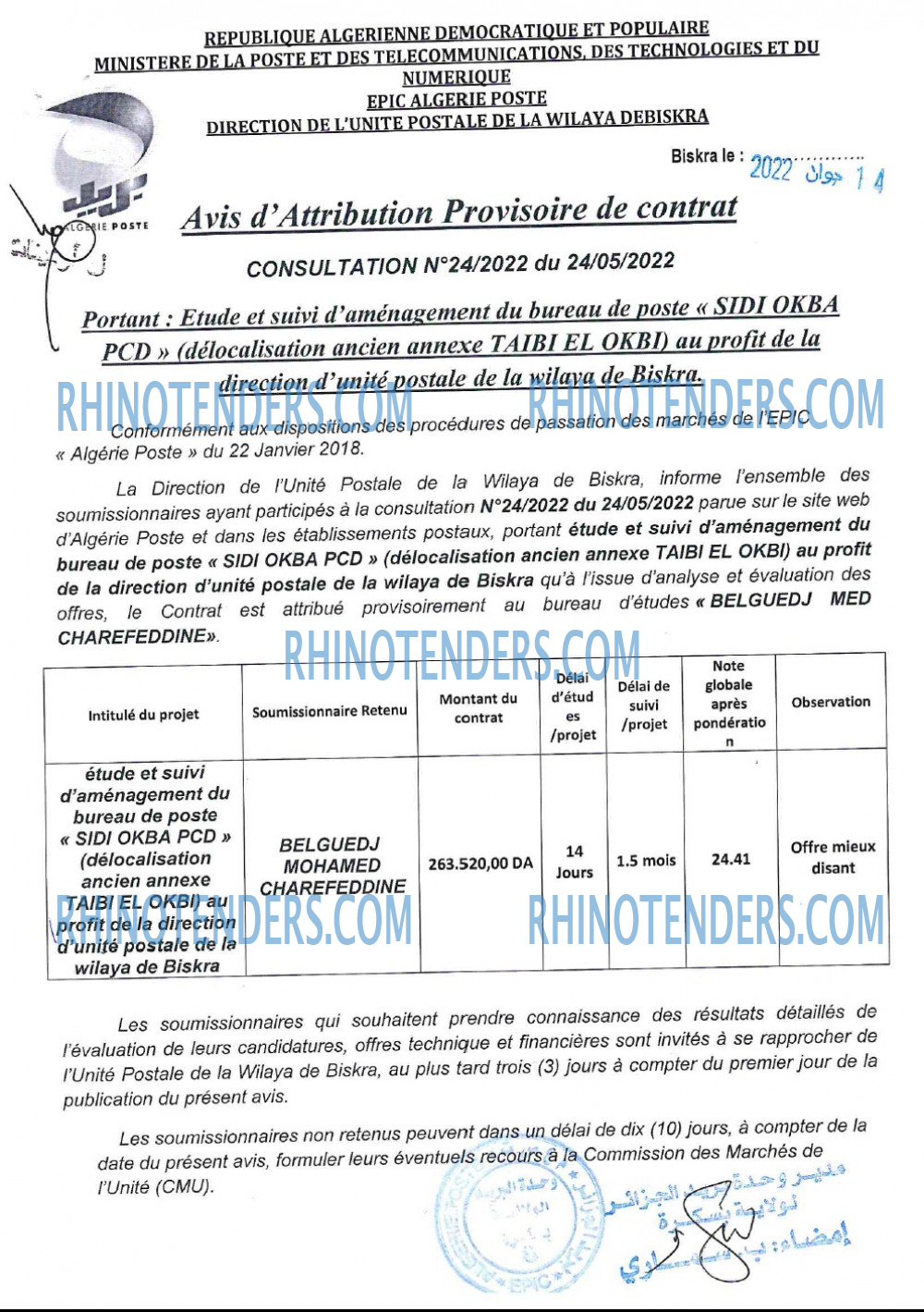 Algérie Poste