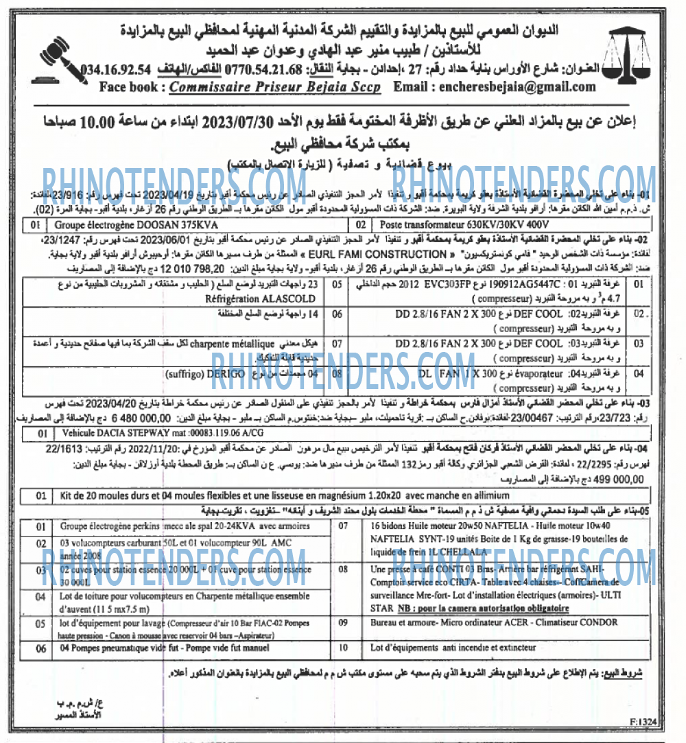 EL KHABAR