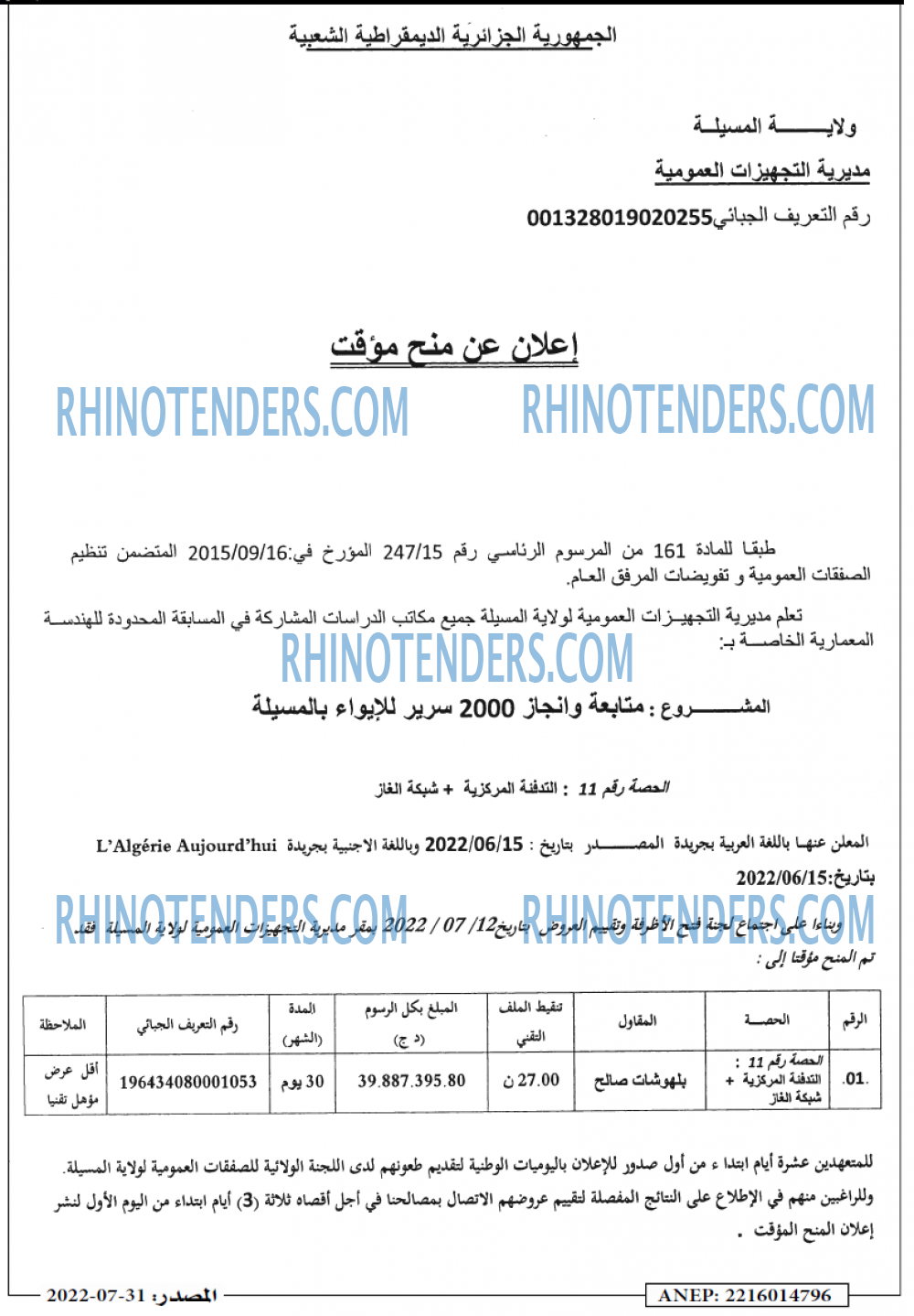 Masdar