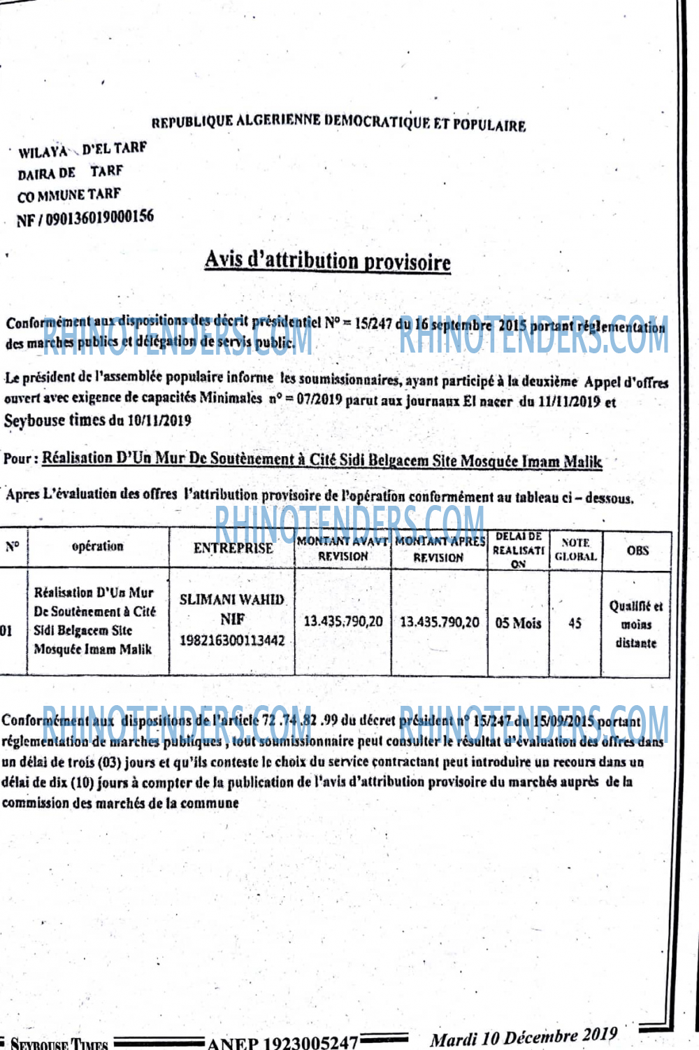 SEYBOUSSE TIMES