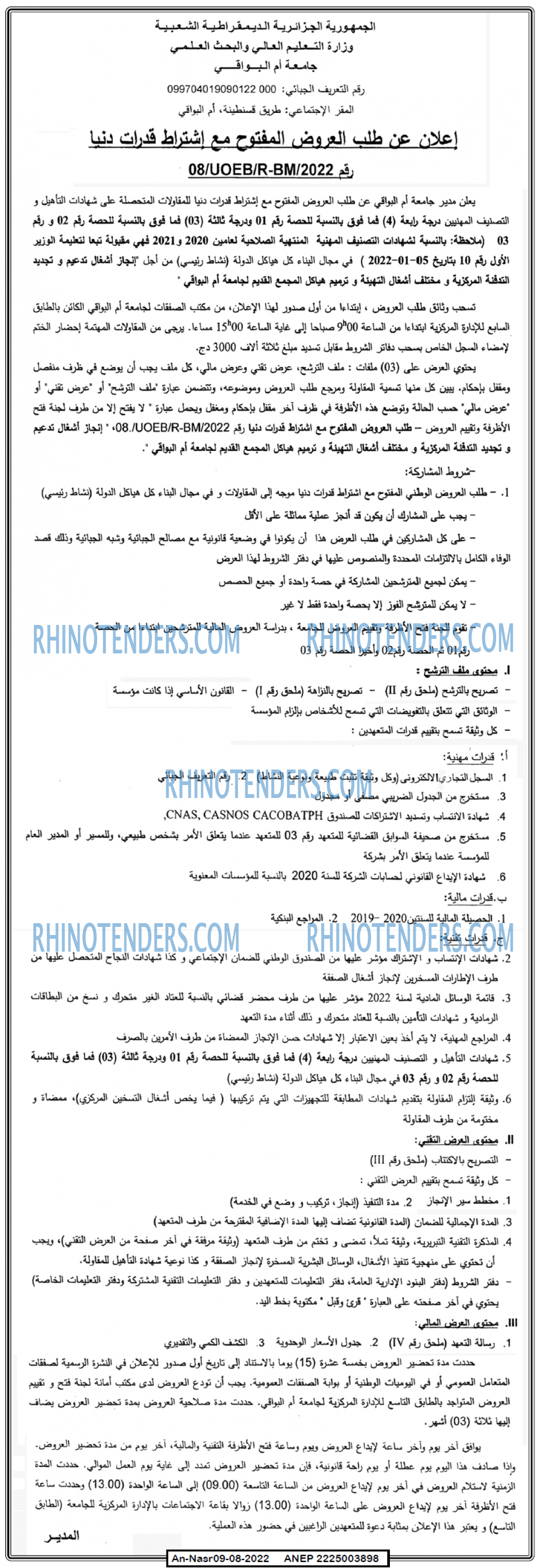 AN-NASR