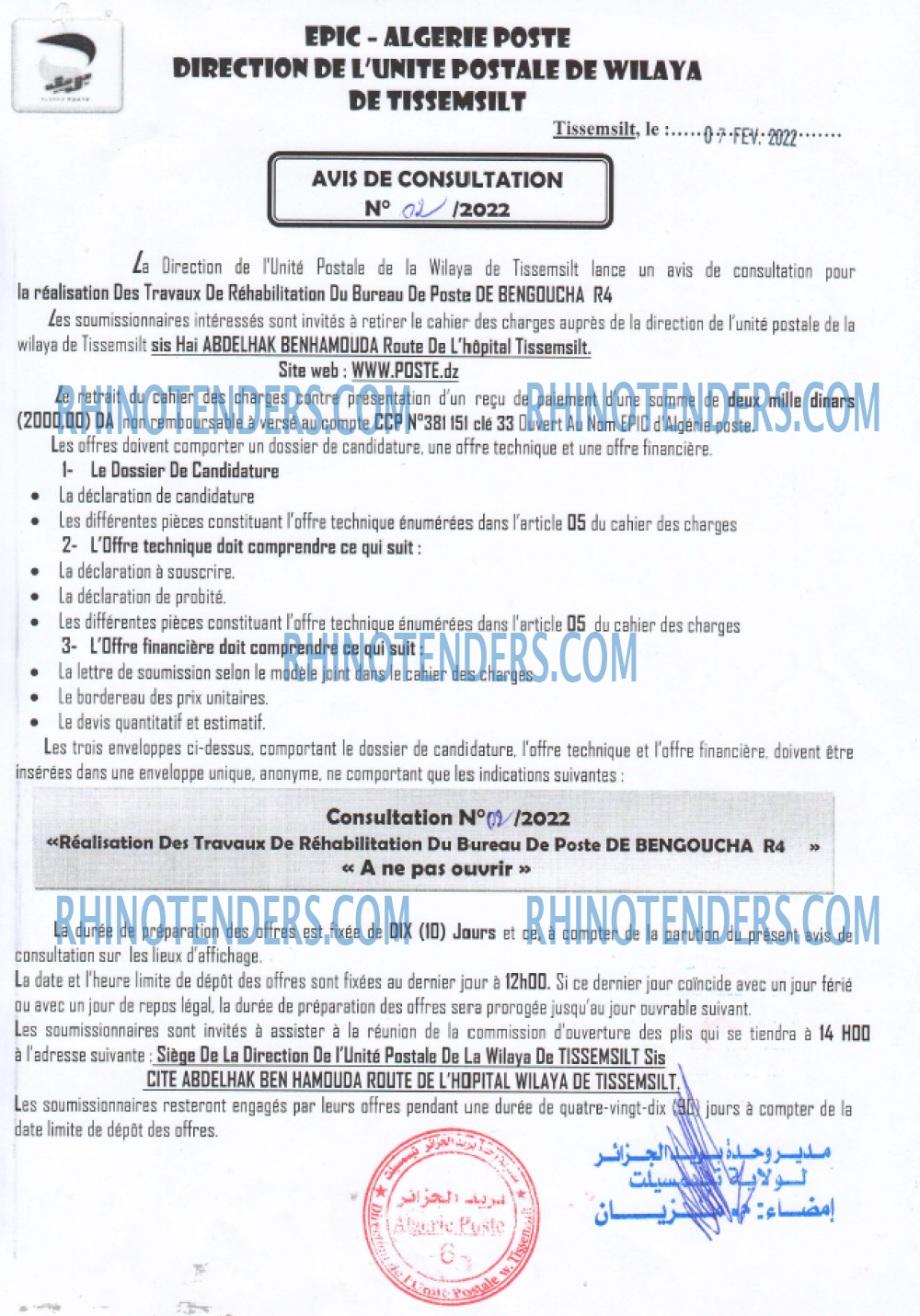 Algérie Poste