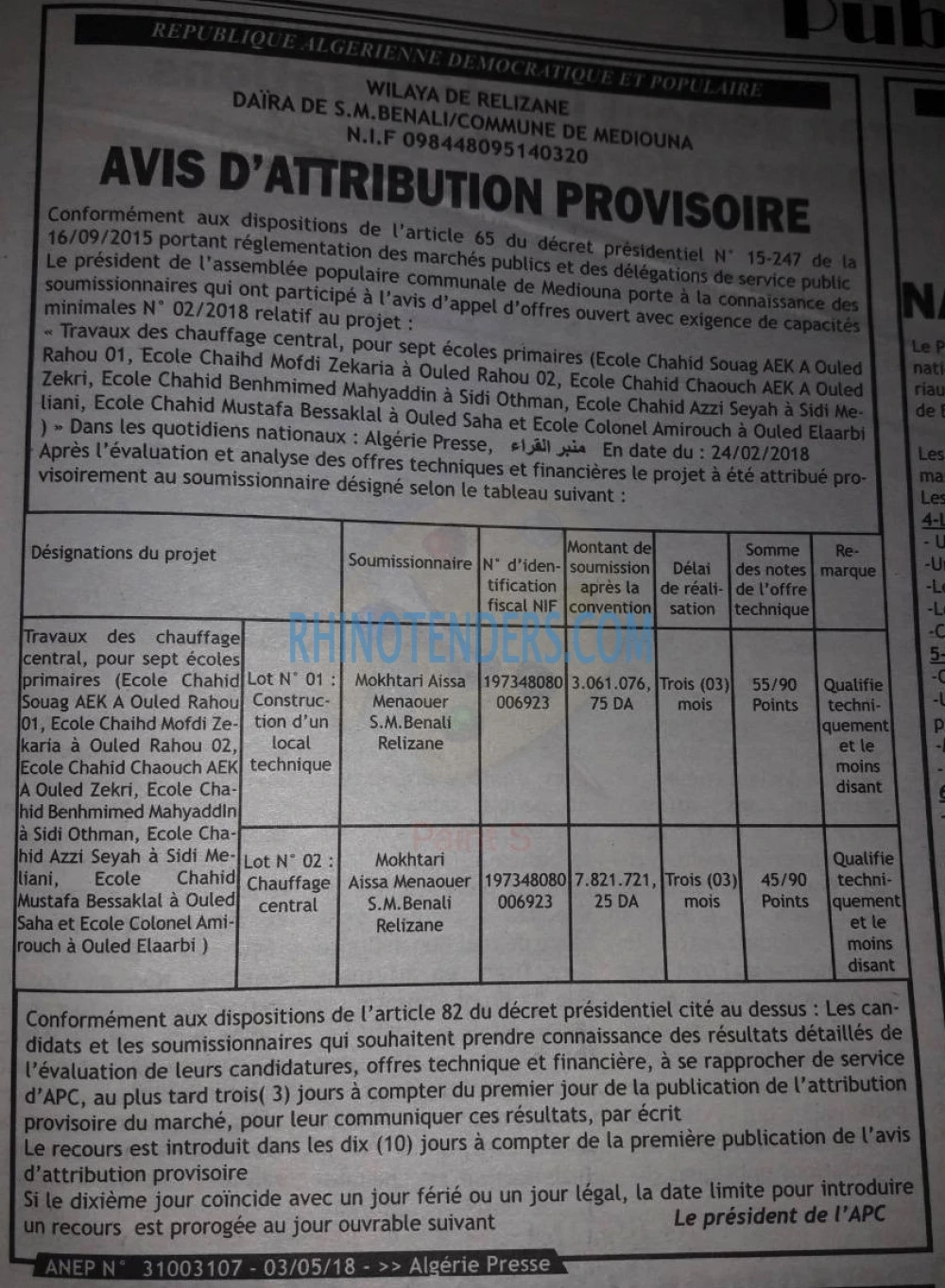 ALGERIE PRESSE