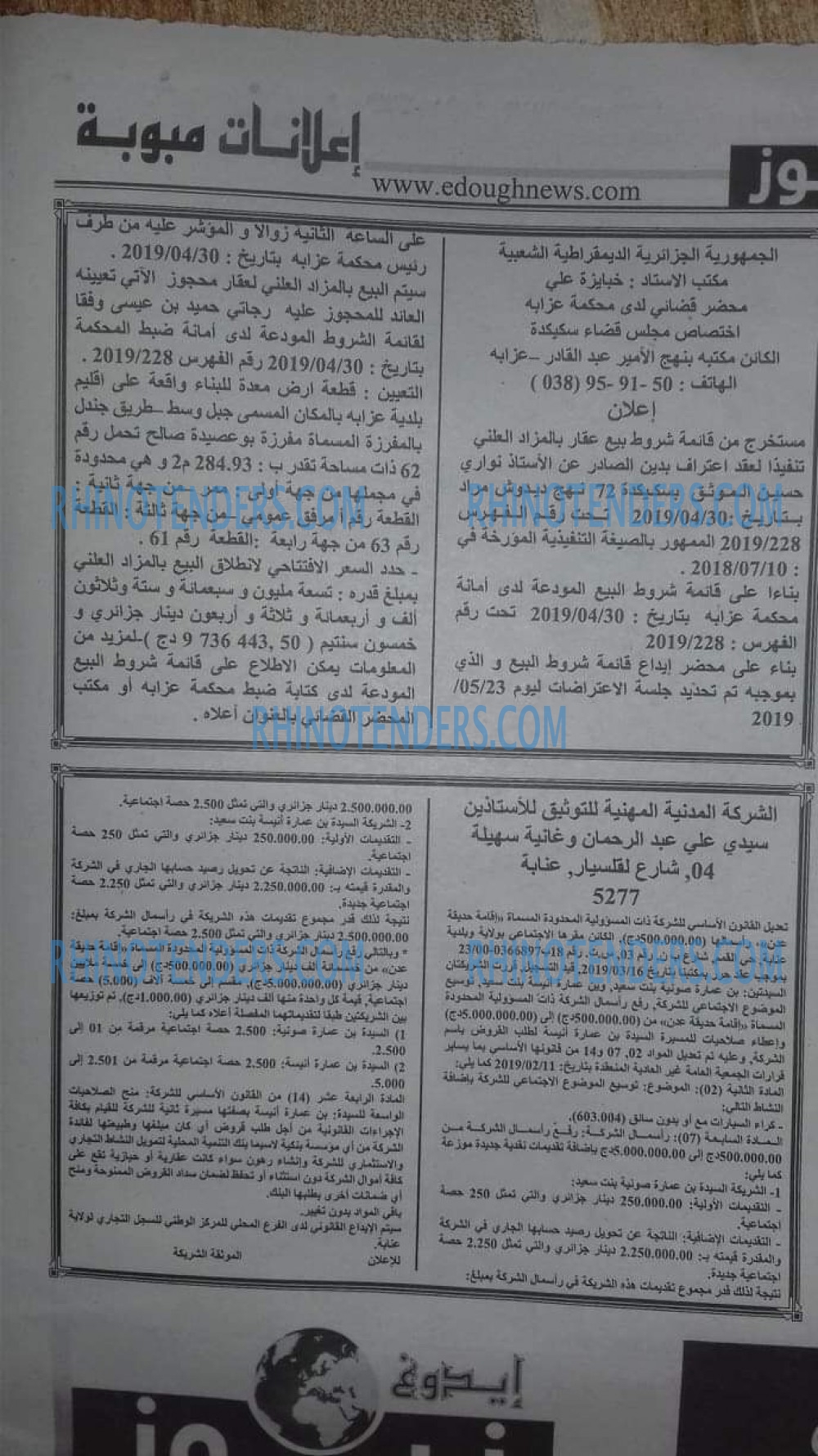 Edough News