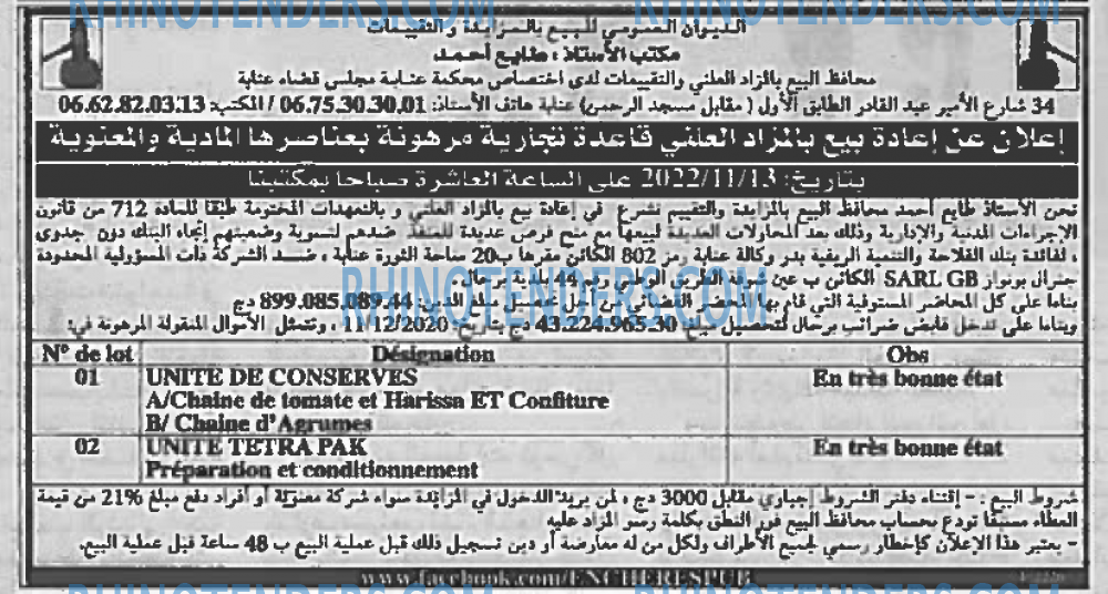 EL KHABAR