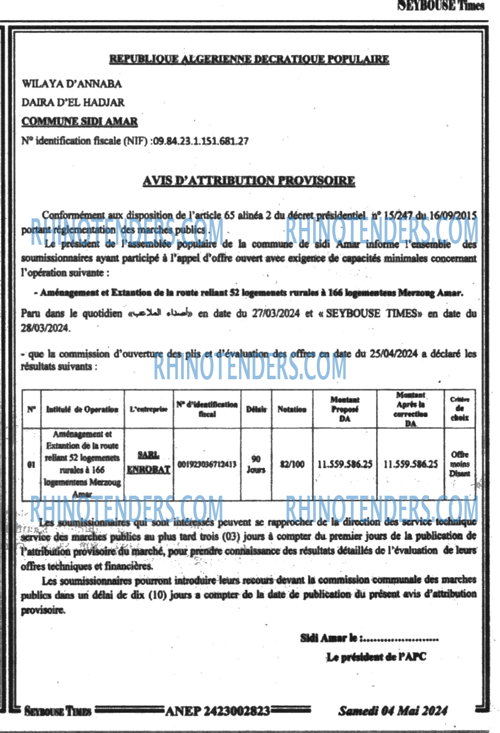 SEYBOUSSE TIMES