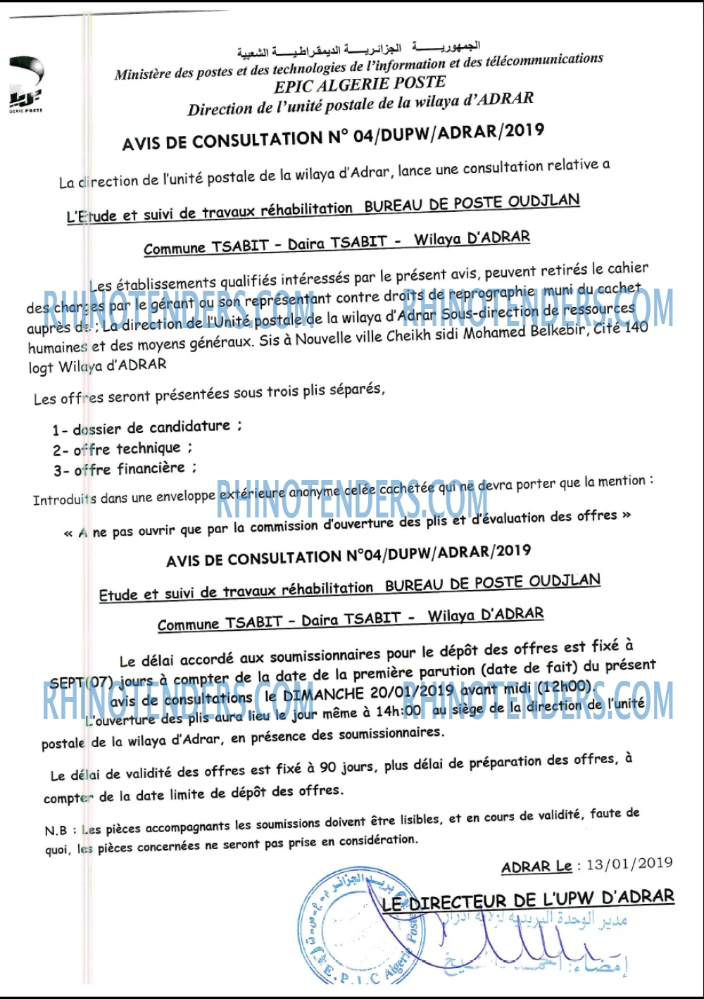 Algérie Poste