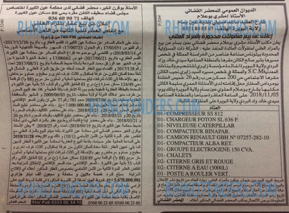 EL KHABAR