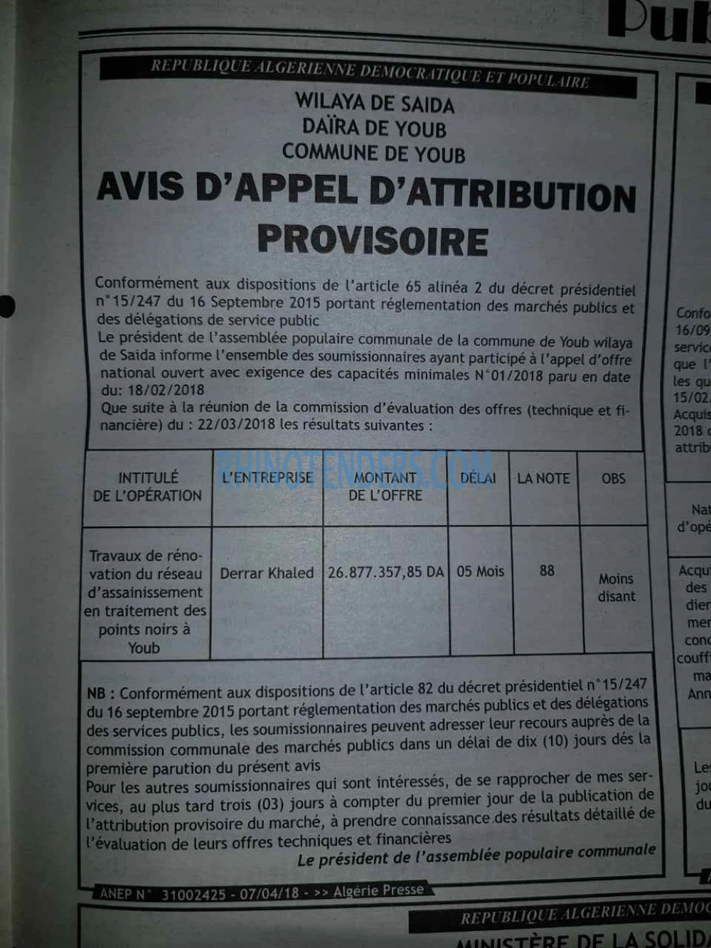 ALGERIE PRESSE