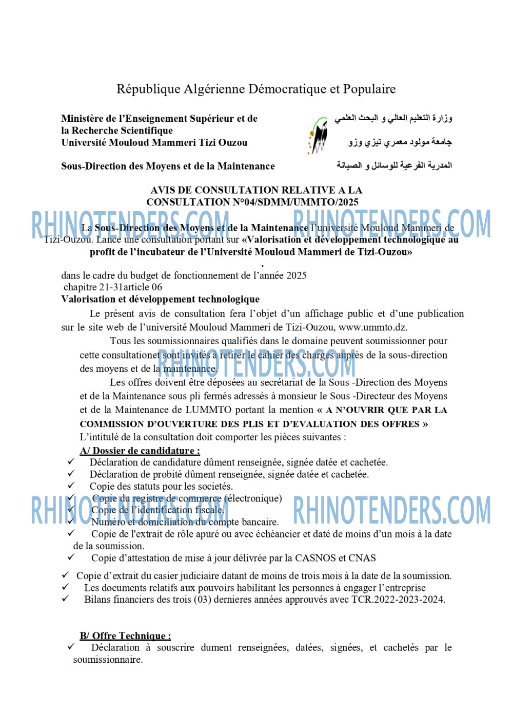 Rhinotenders