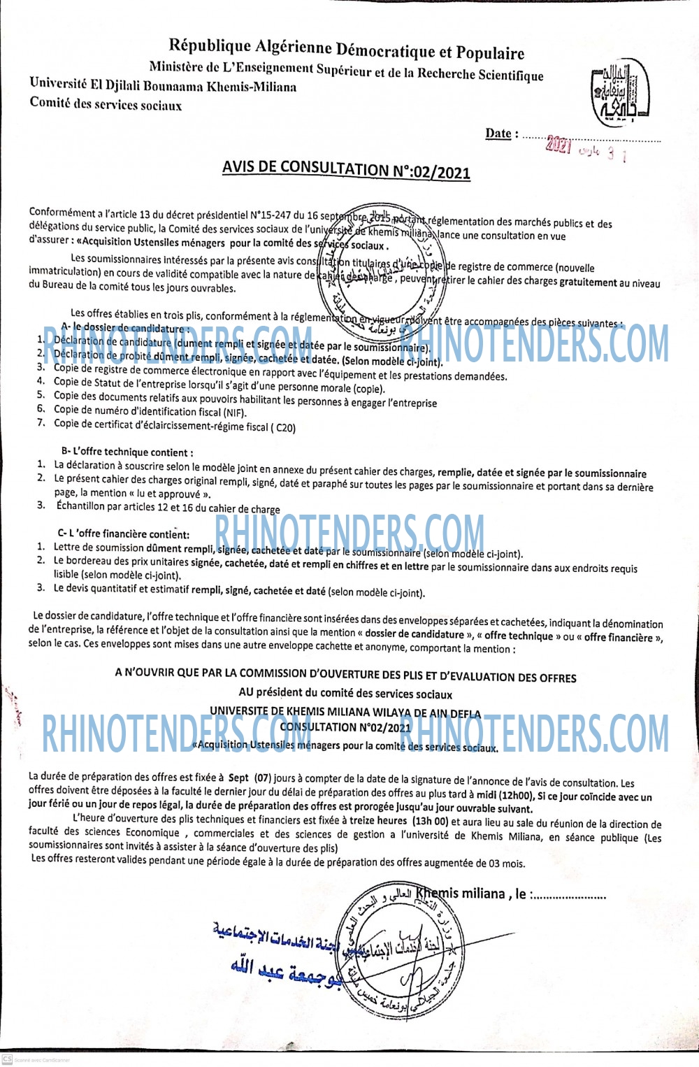 Rhinotenders