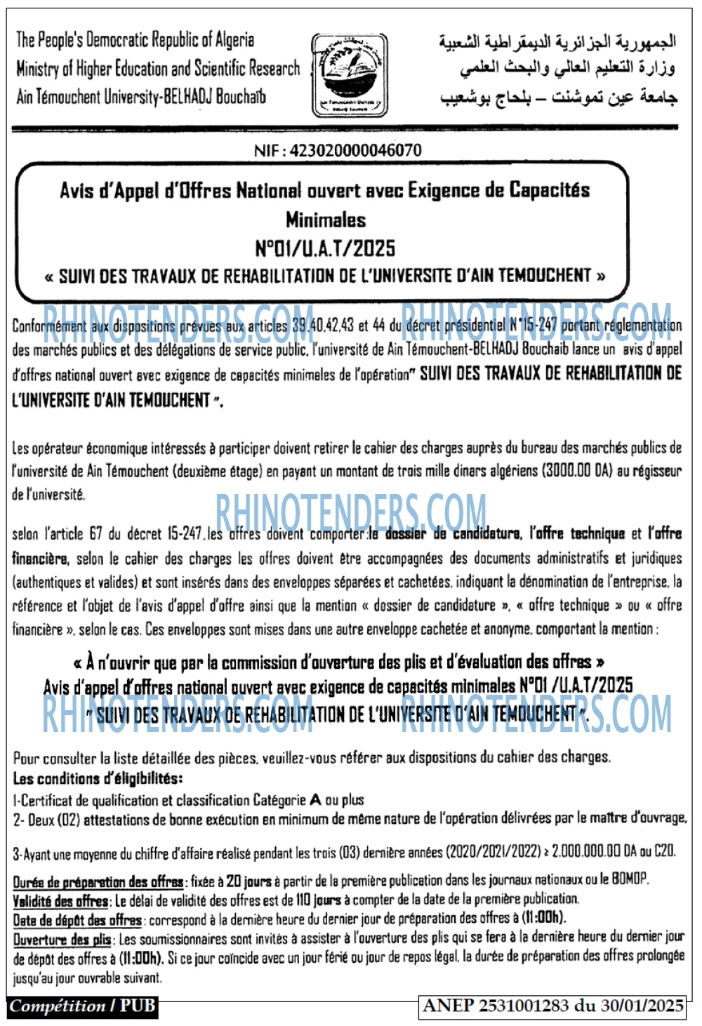 COMPETITION