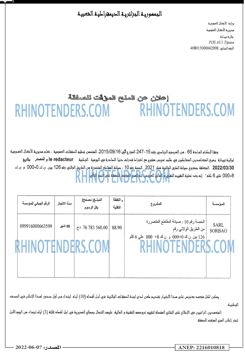 Masdar