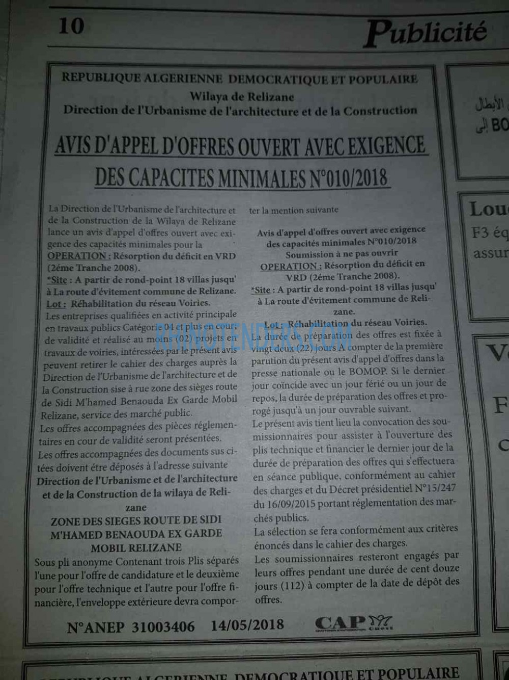 CAP OUEST