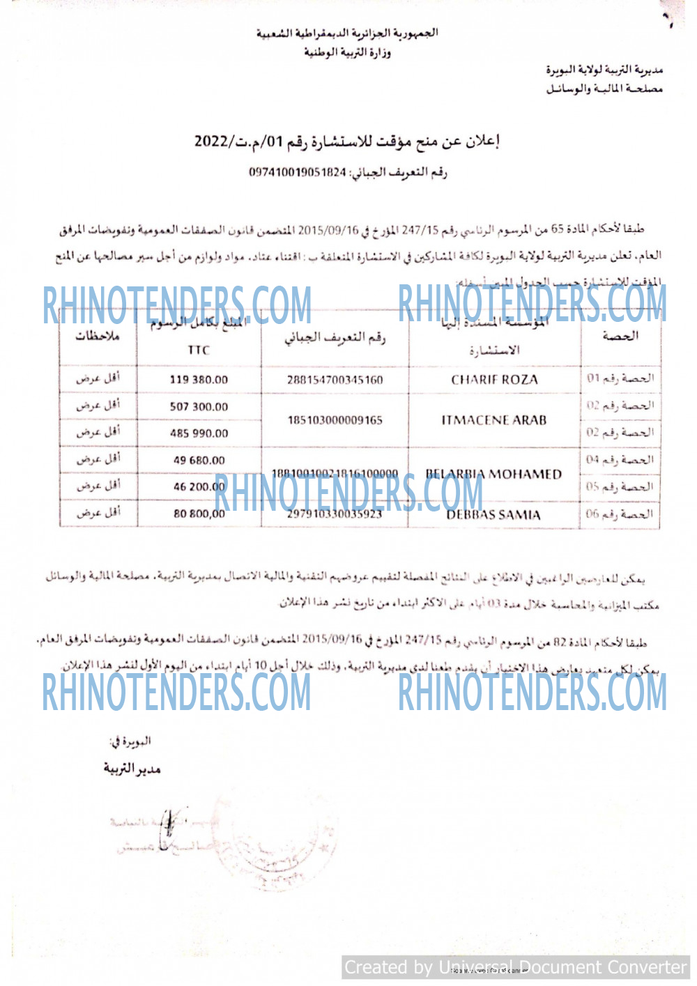 Rhinotenders