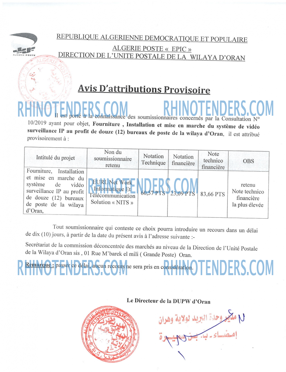 Algérie Poste