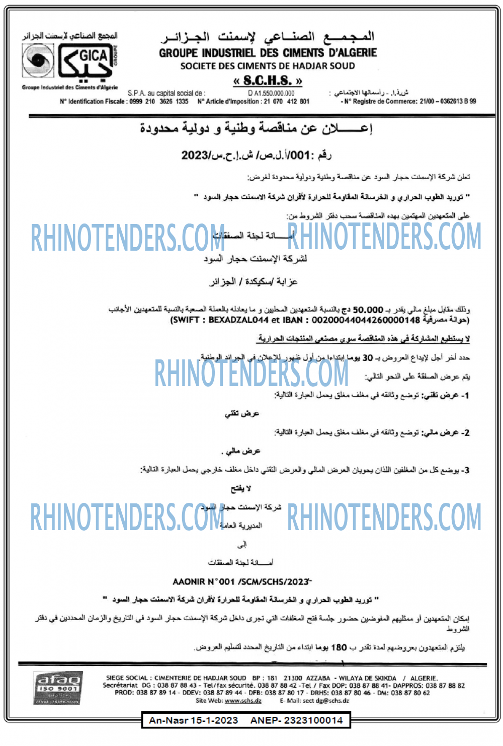 AN-NASR