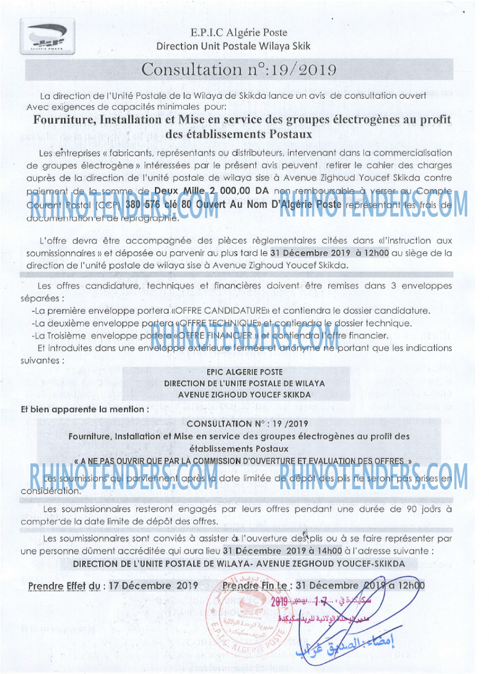 Algérie Poste