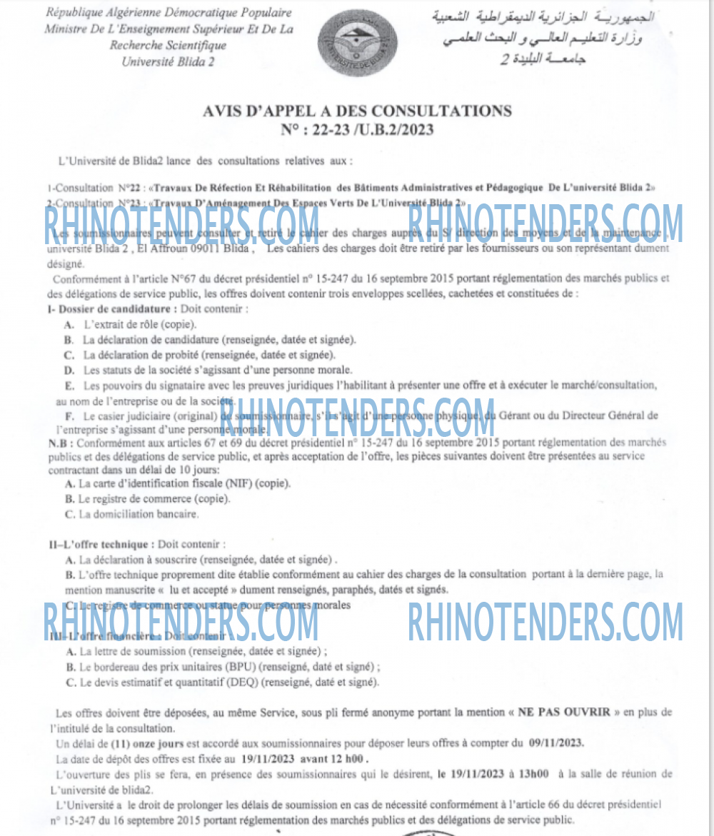Rhinotenders