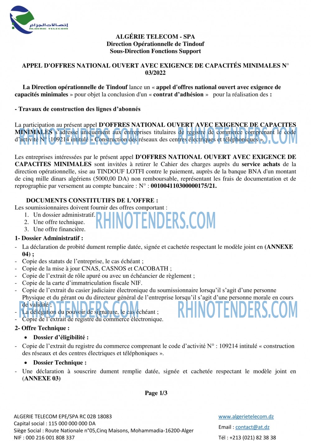 Rhinotenders