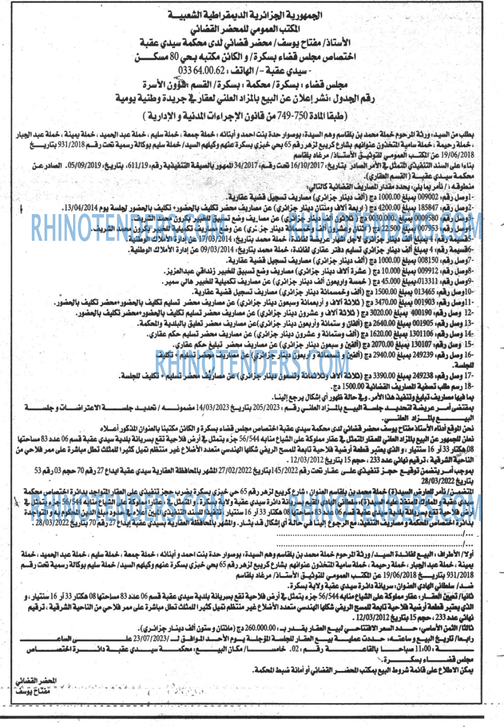 Mouhtaref