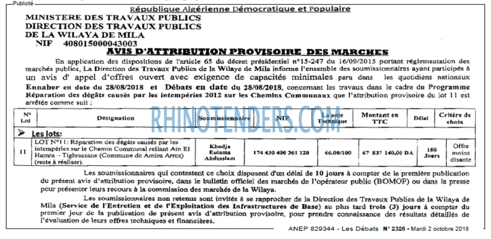 Les Debats