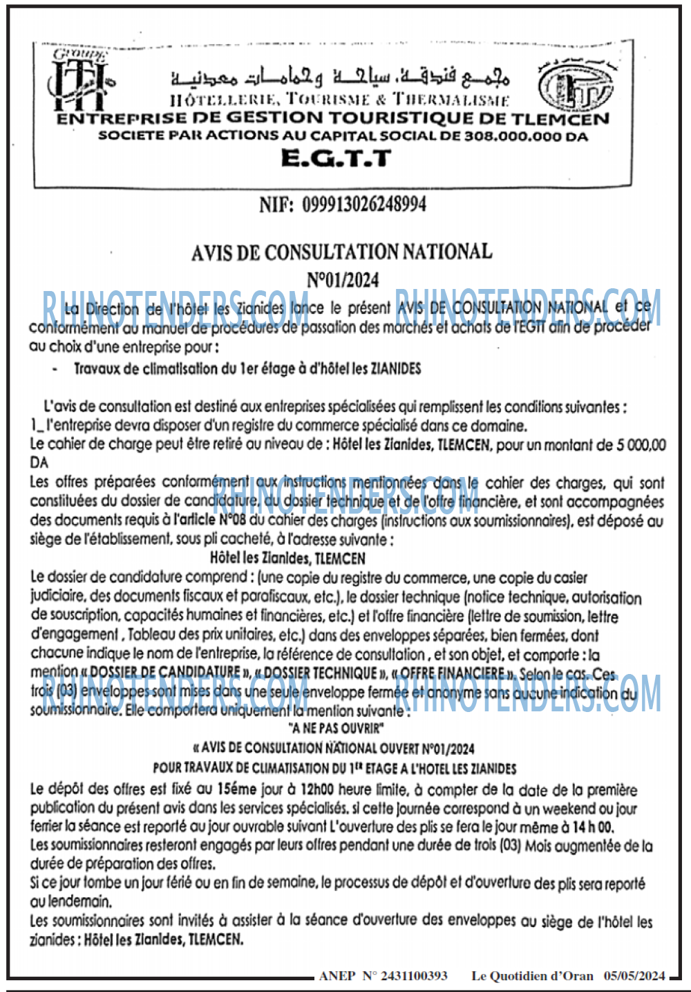 Le Quotidien d'Oran