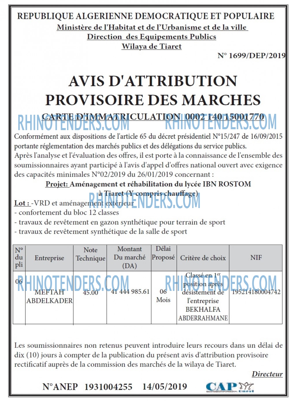 CAP OUEST