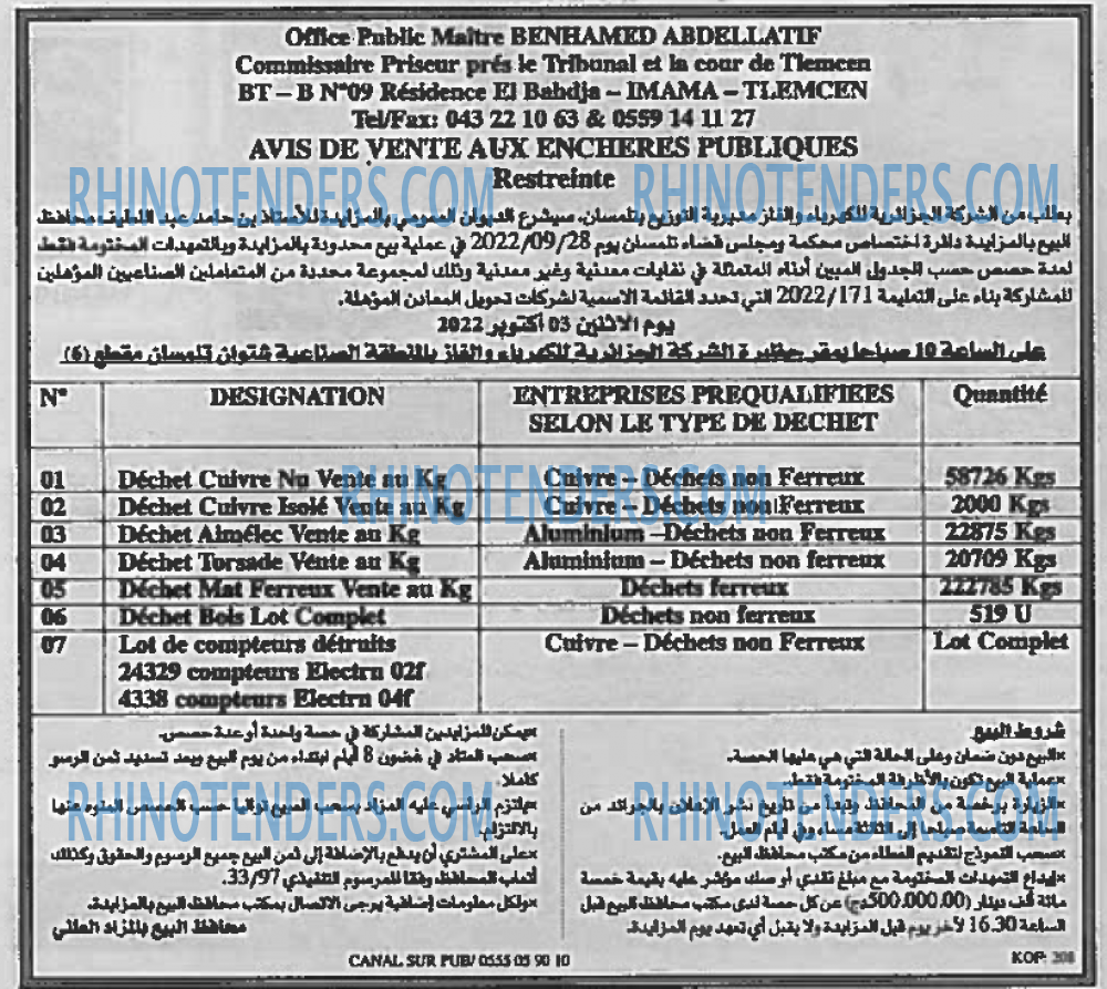 EL KHABAR