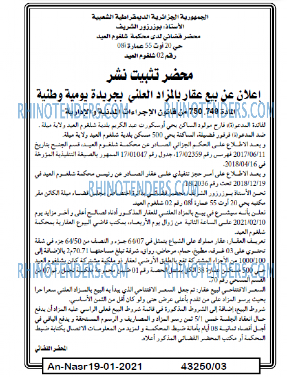AN-NASR