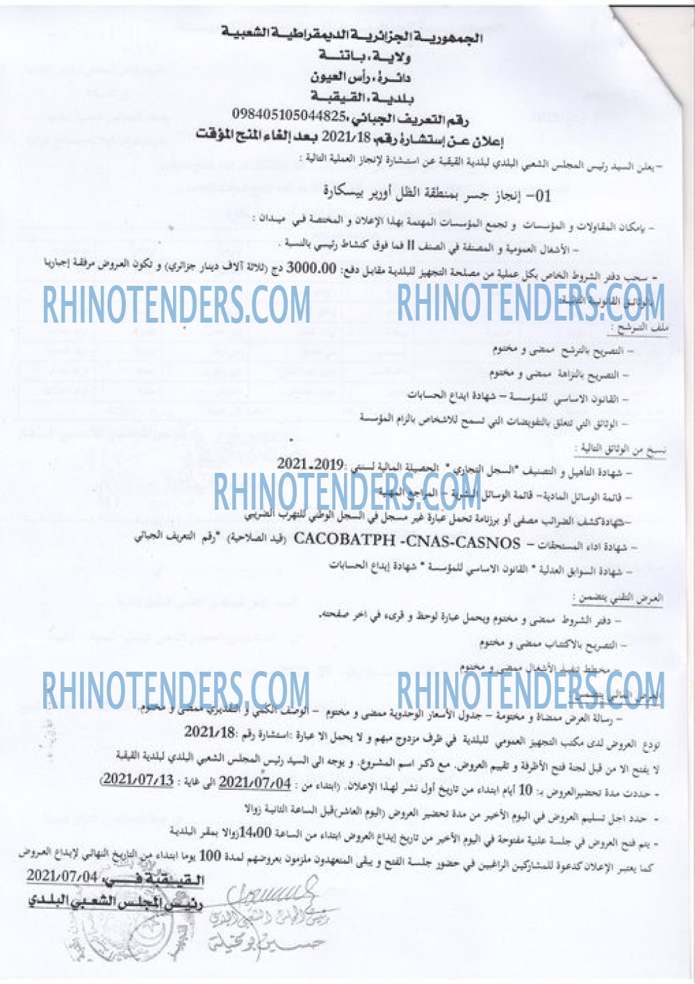 Rhinotenders