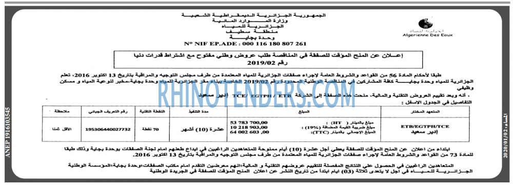المساء