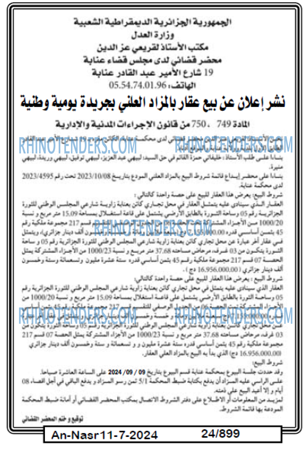 AN-NASR