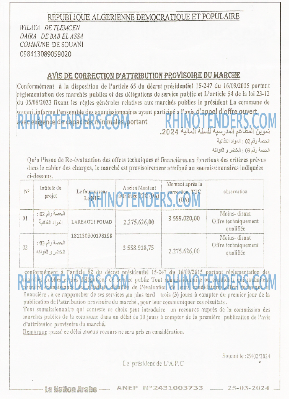 LA NATION ARABE
