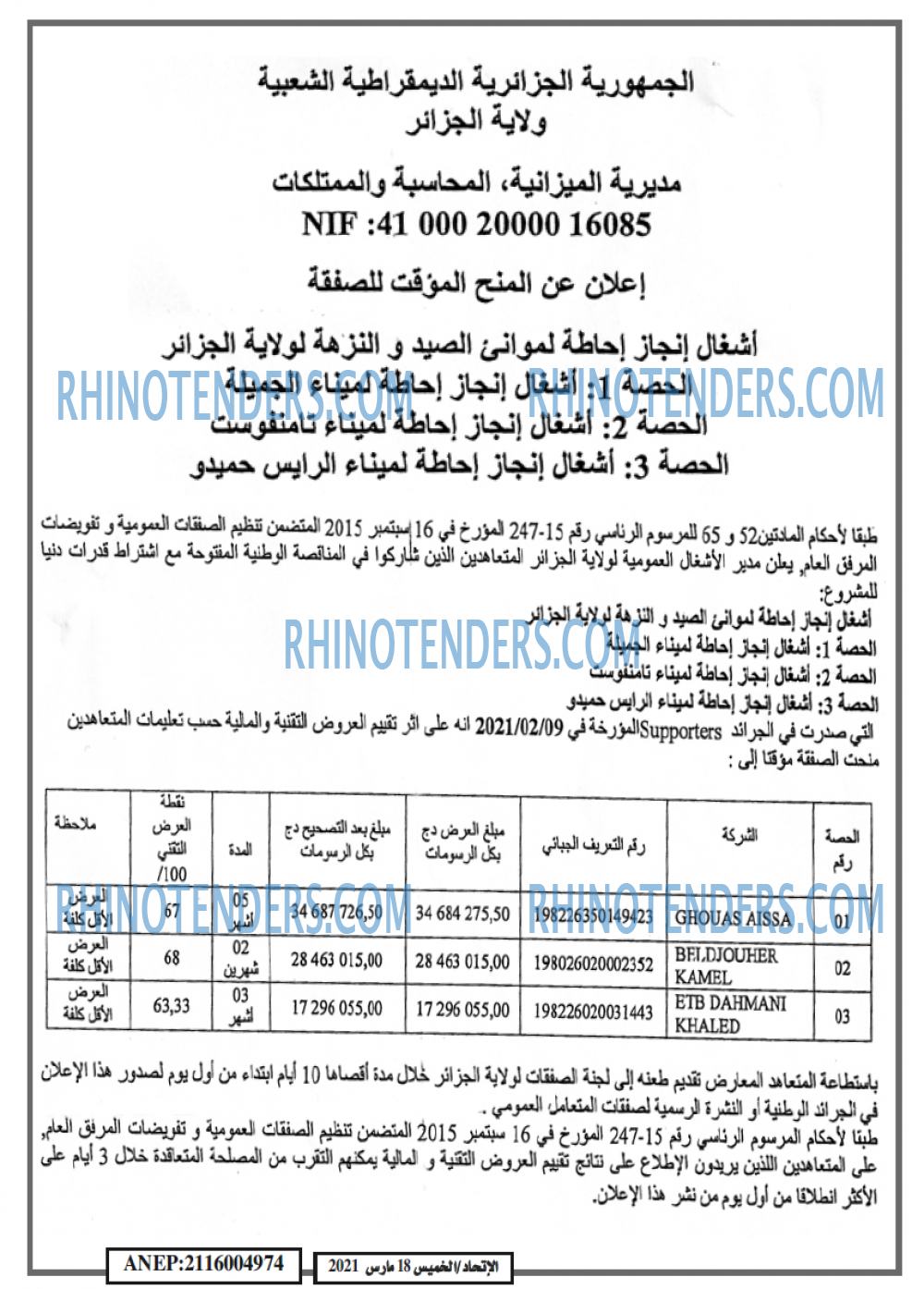 EL ITIHAD