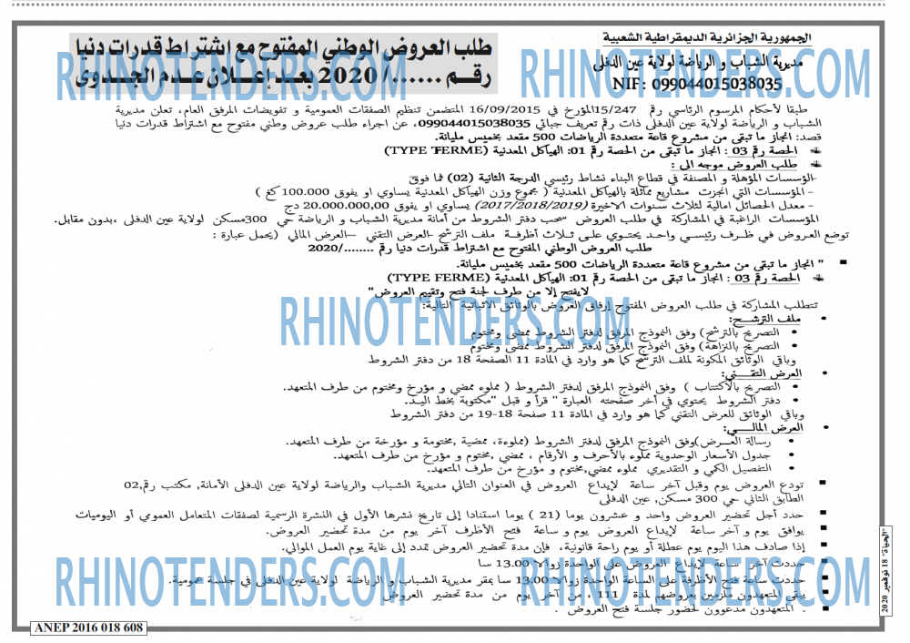 الحياة