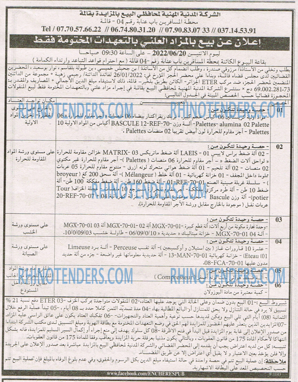 EL KHABAR