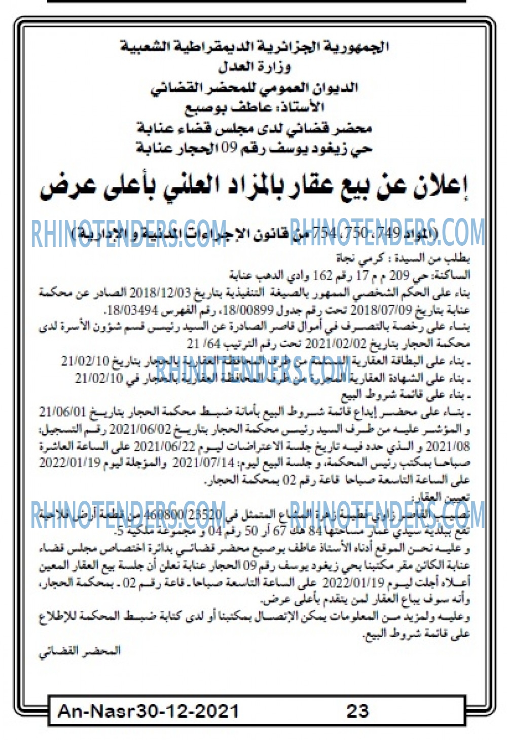 AN-NASR