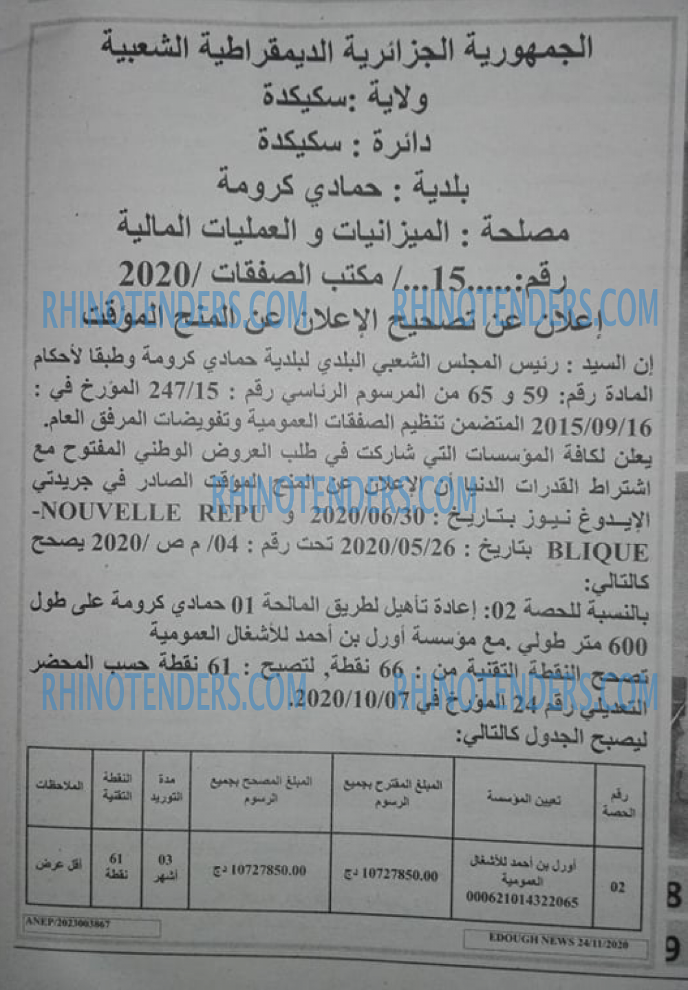 Edough News