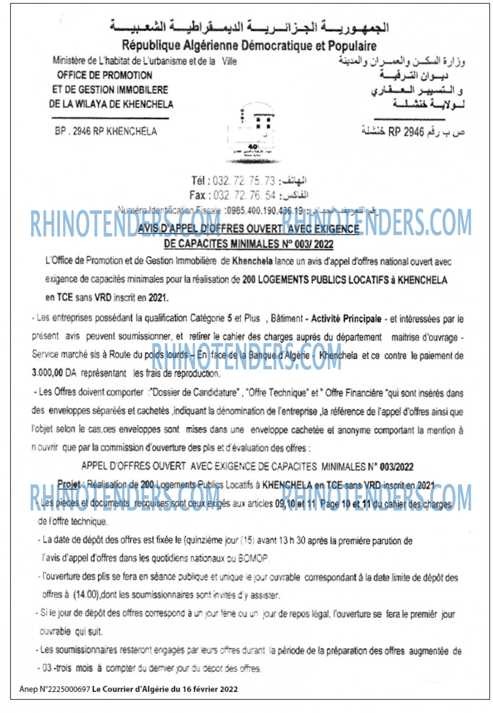 Le Courrier d'Algerie
