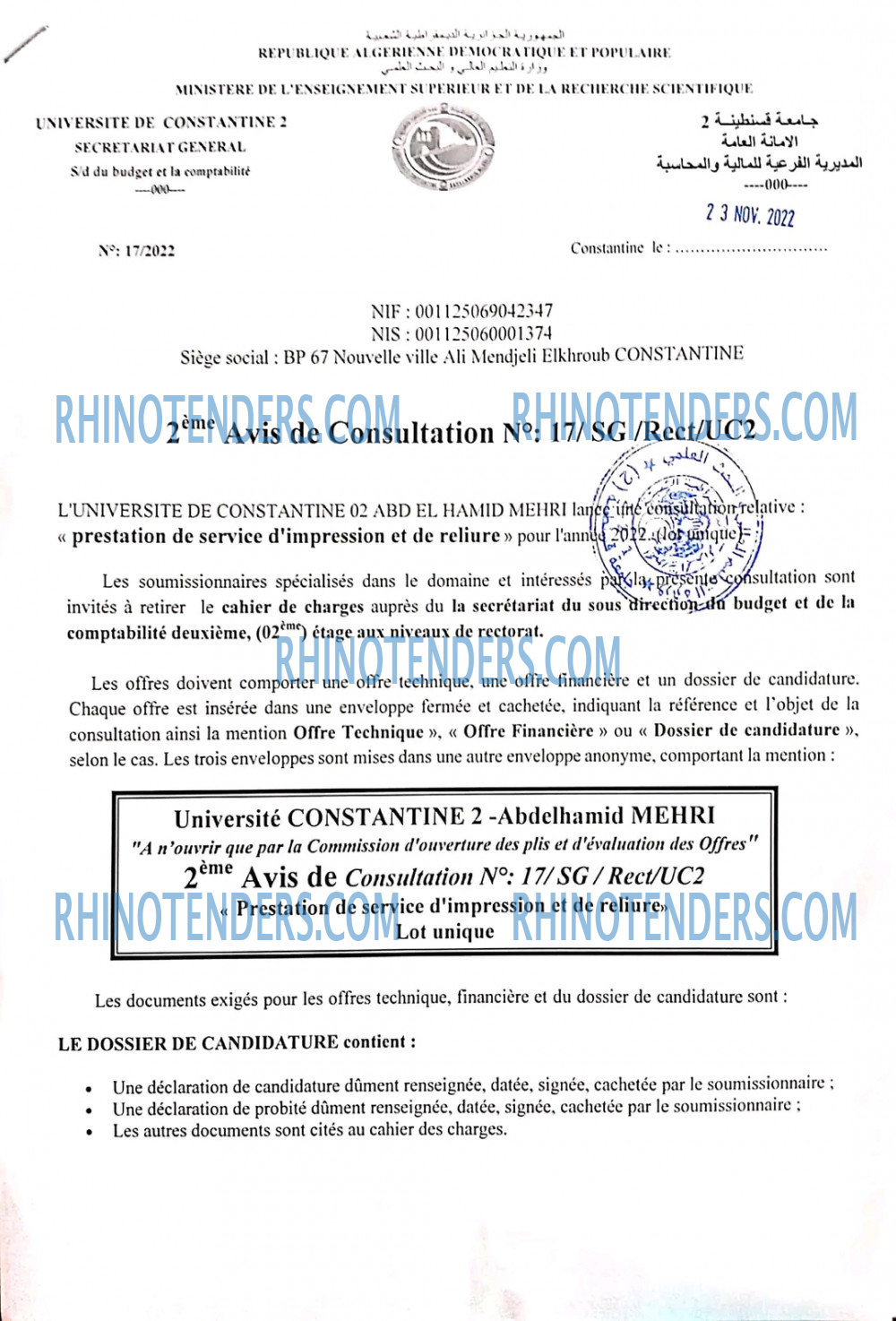 Rhinotenders