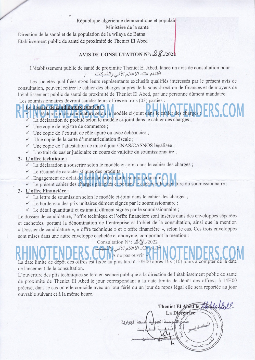 Rhinotenders