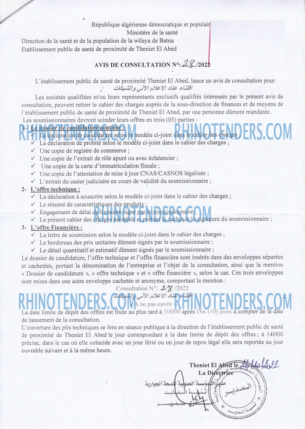 Rhinotenders