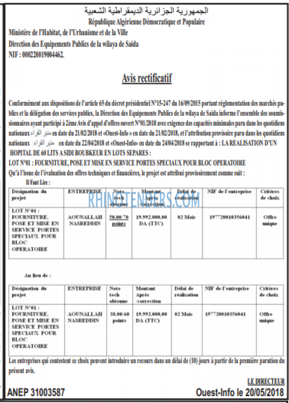 OUEST INFO