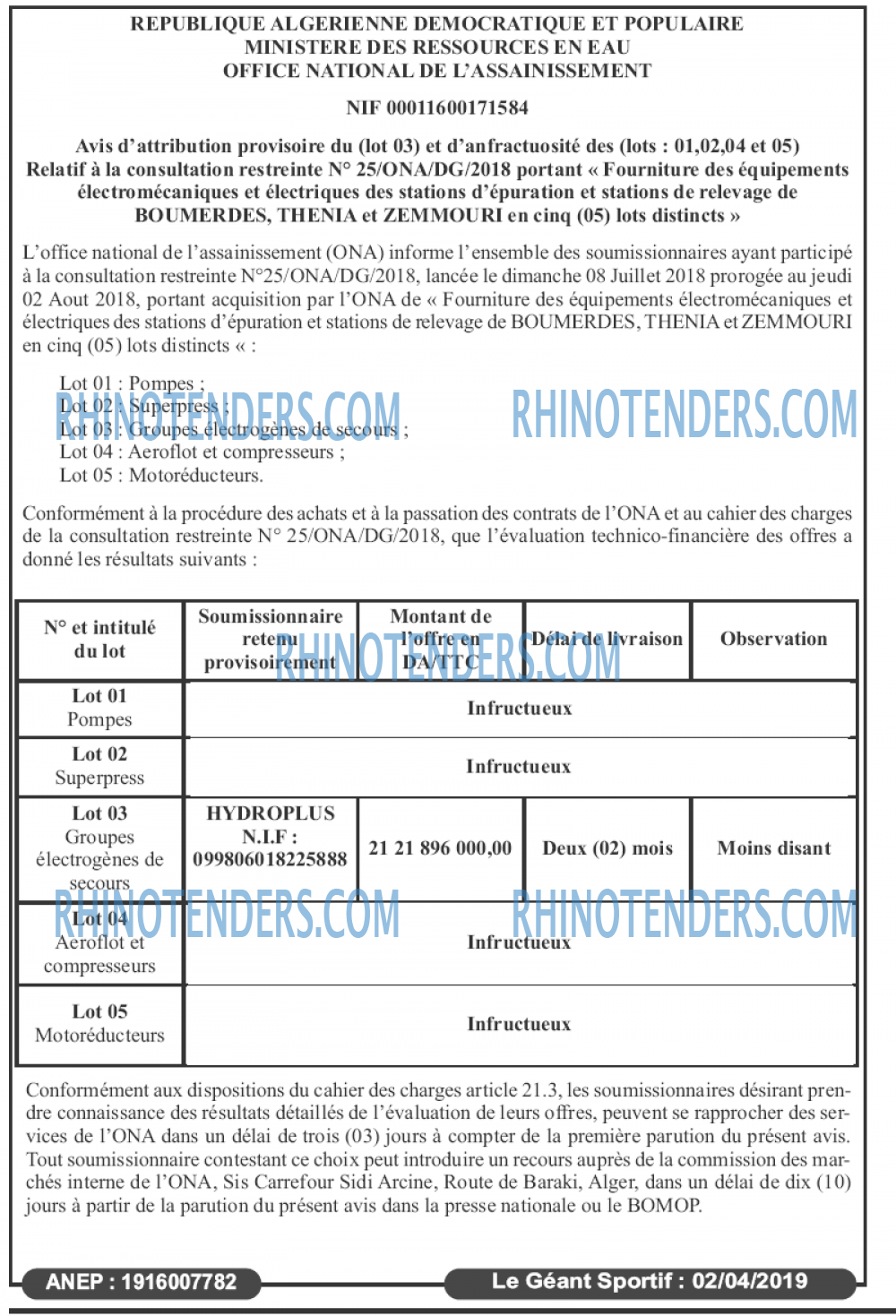 le geant sportif