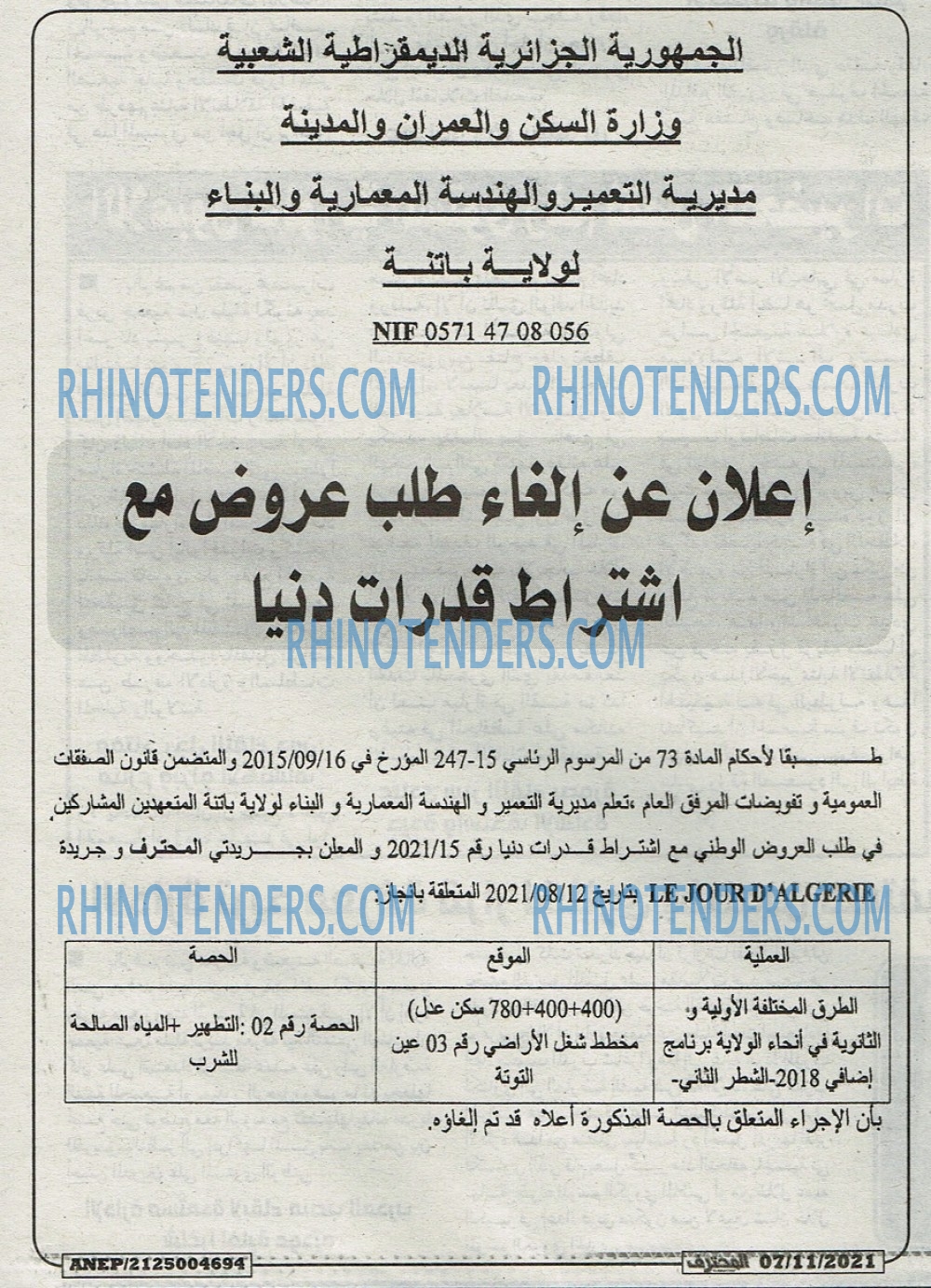Mouhtaref